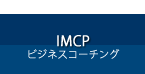 IMCP